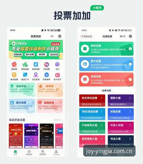 资深玩家分享：盈嘉体育平台使用教程，从注册到实战的全流程心得