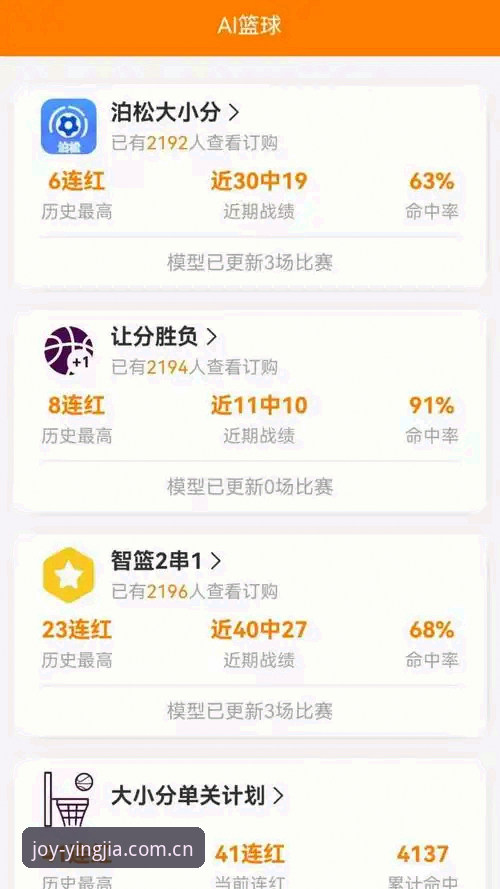 盈嘉体育平台安卓版v3.2.1最新进展：实战派教你三分钟搞定官网入口与APP下载